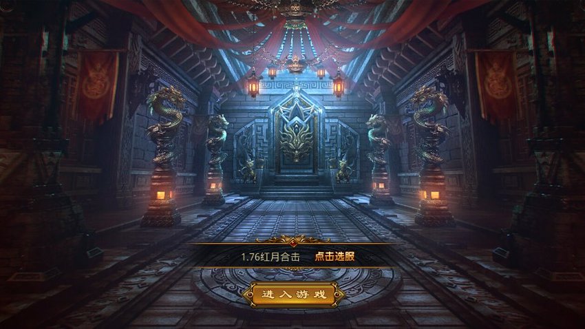 传奇xo引擎79