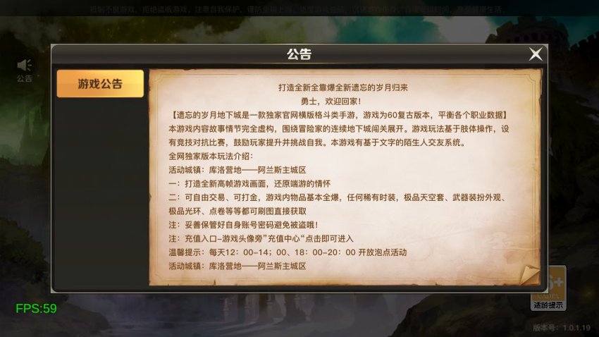 阿拉德之怒36